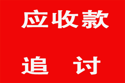 法院责令双方达成还款协议应对策